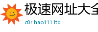 77777788888王中王正版把2025最新免费资料大全手机版